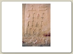Saqqara Pyramids - much older than the Great Pyramids
